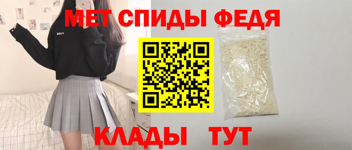 Amphetamine Розовый Торжок