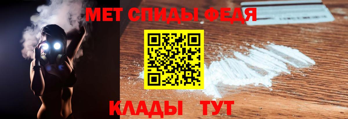 Торжок  Амфетамин Розовый  Вход с VPN 
