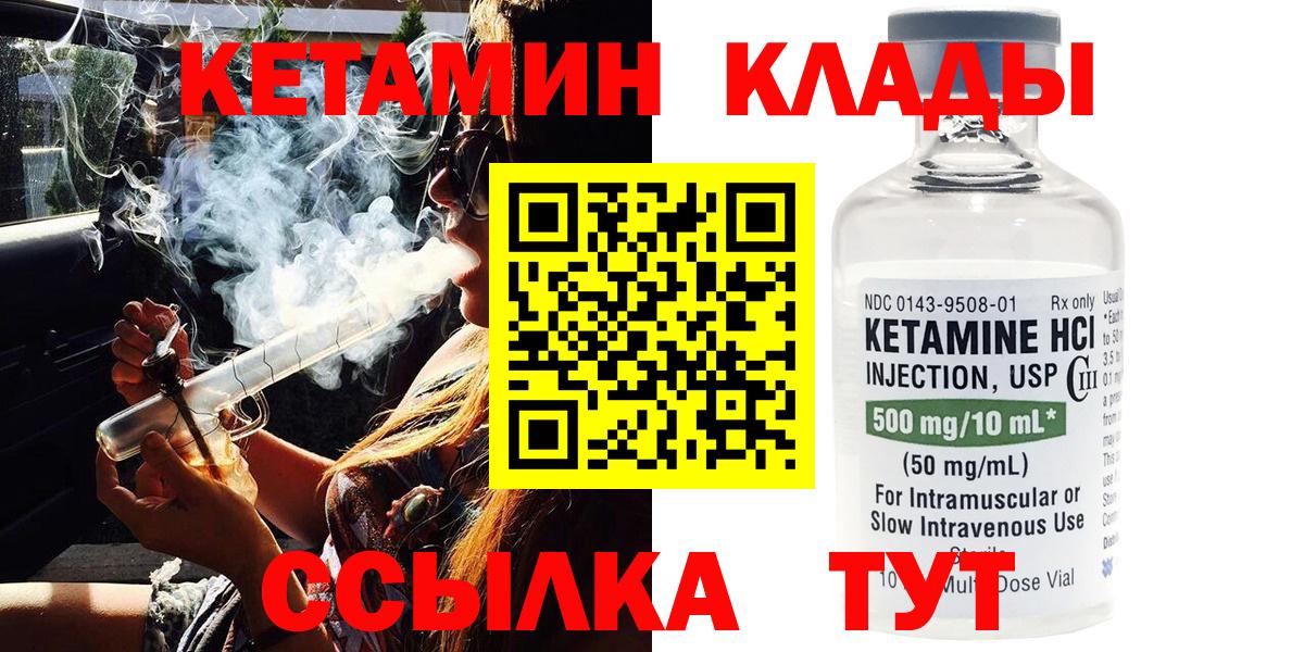 МАРИХУАНА  МДМА  Торжок  Мефедрон   Экстази  ГАШИШ  Вход с VPN 