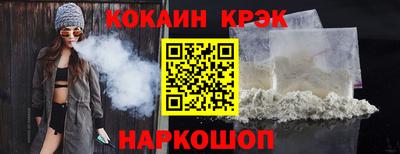 кокаин колумбия Чапаевск