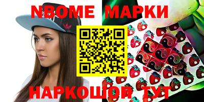 метамфетамин Чебаркуль