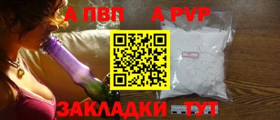 спиды Чебоксары