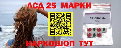 метамфетамин Чебаркуль
