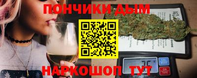 а пвп мука Шелехов