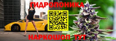 метамфетамин Чебаркуль