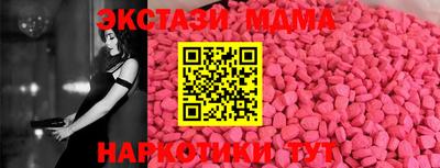 кокаин колумбия Чапаевск