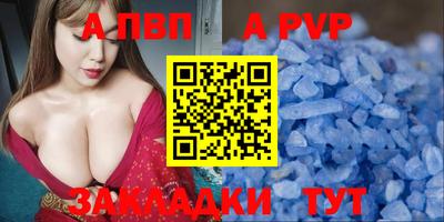эйфоретик Шебекино