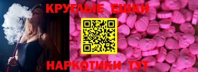 эйфоретик Шебекино