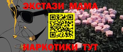 трава Шахты