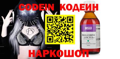 кокаин колумбия Чапаевск