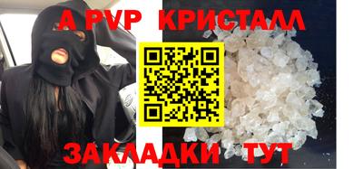 спиды Чебоксары