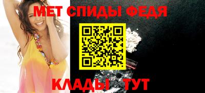 эйфоретик Шебекино