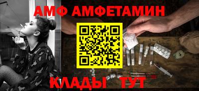 метамфетамин Чебаркуль