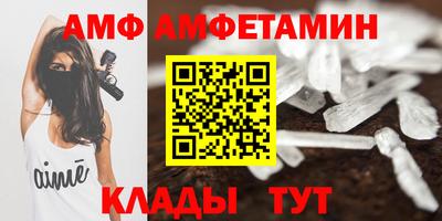 а пвп мука Шелехов