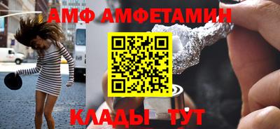 метамфетамин Чебаркуль