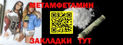 а пвп мука Шелехов