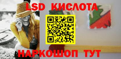 эйфоретик Шебекино