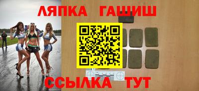 метамфетамин Чебаркуль