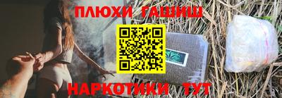 эйфоретик Шебекино