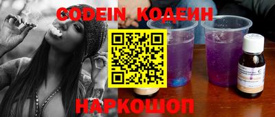 кокаин колумбия Чапаевск