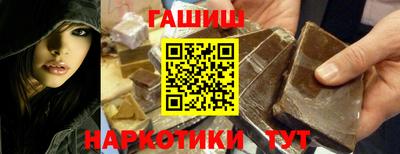 метамфетамин Чебаркуль
