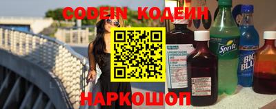 метамфетамин Чебаркуль