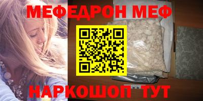 эйфоретик Шебекино