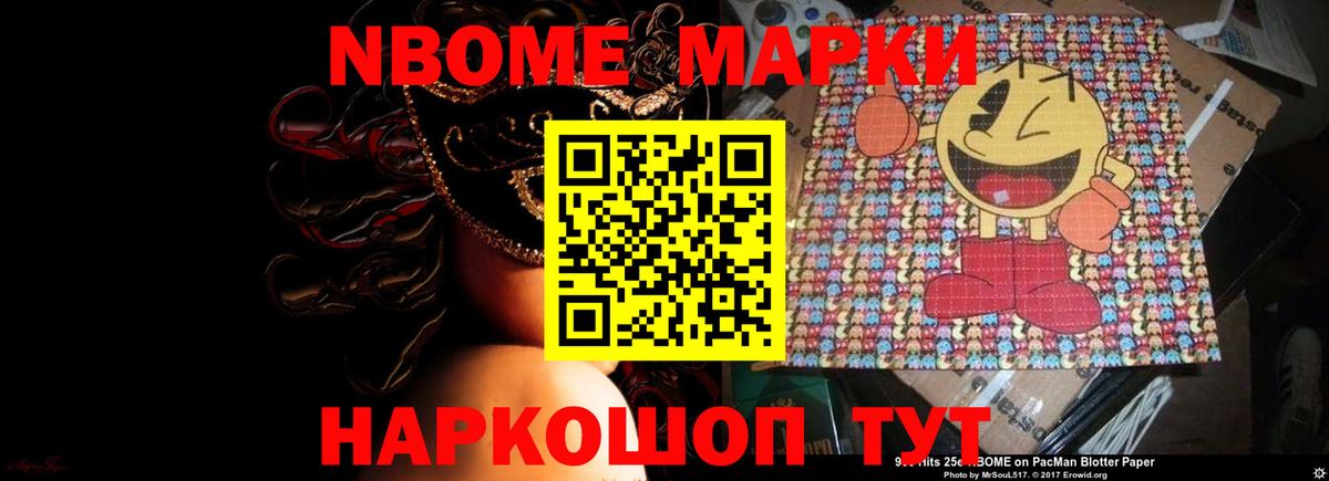 Лсд 25 экстази ecstasy Торжок