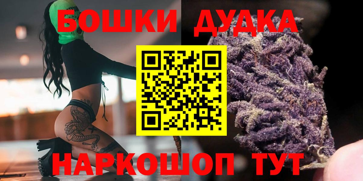 Гашиш Торжок