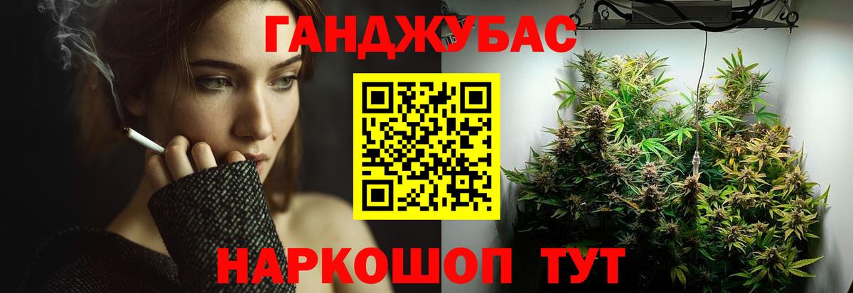 Торжок  Бошки марихуана марихуана  Бошки Шишки индика  Вход с VPN 